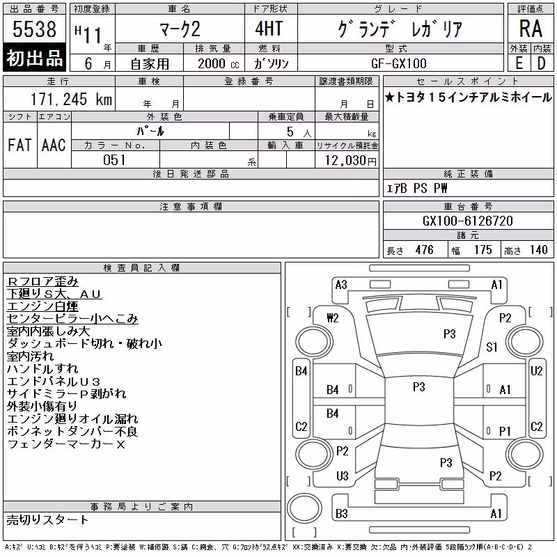 TOYOTA MARK II