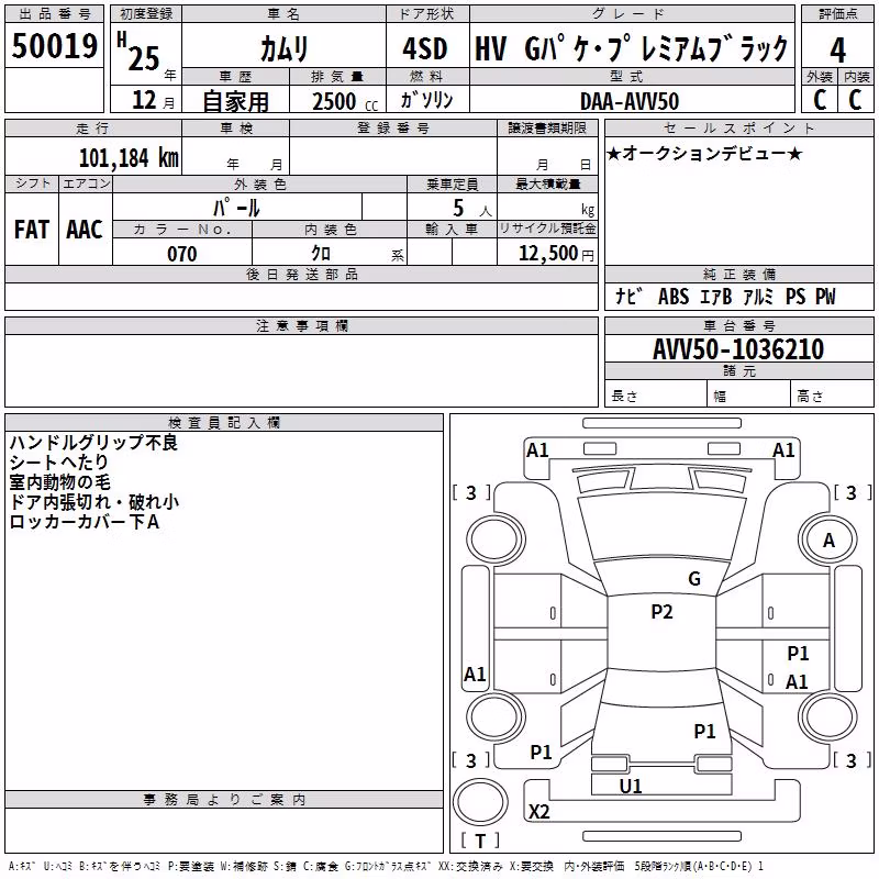 TOYOTA CAMRY