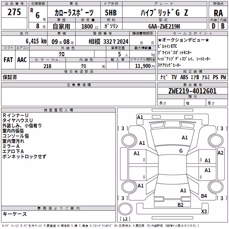 TOYOTA COROLLA