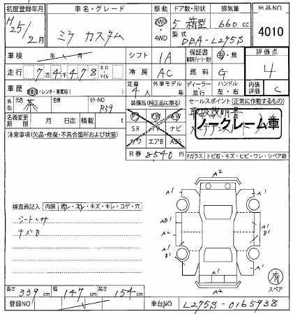 DAIHATSU MIRA