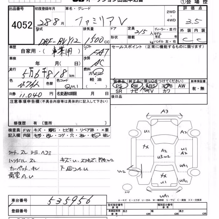 MAZDA FAMILIA