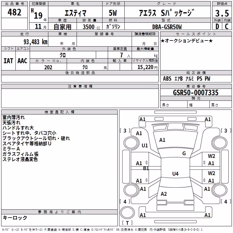 TOYOTA ESTIMA