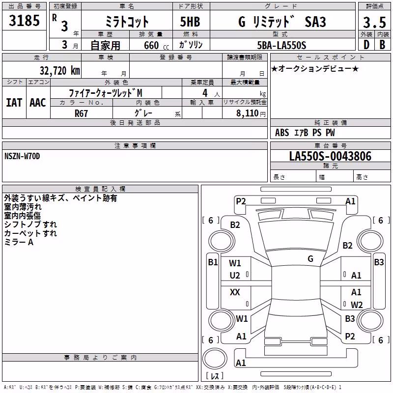 DAIHATSU MIRA TOCOT