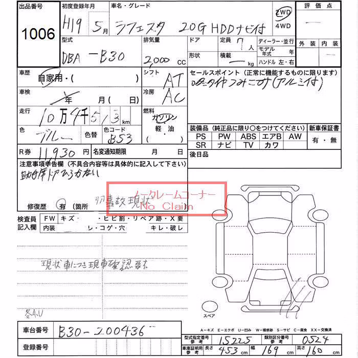 NISSAN LAFESTA