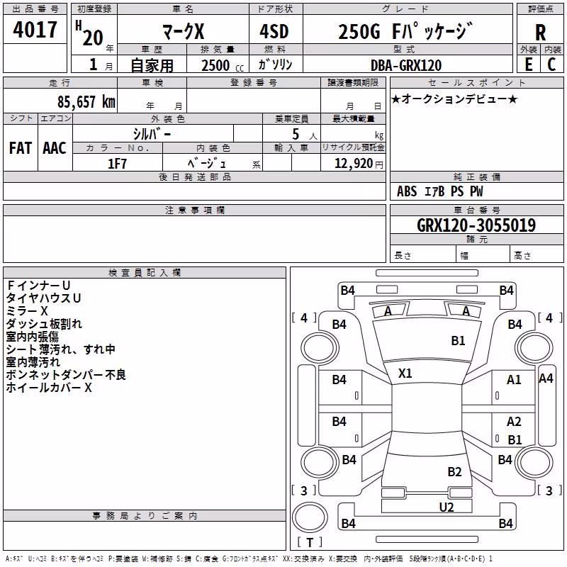 TOYOTA MARK X