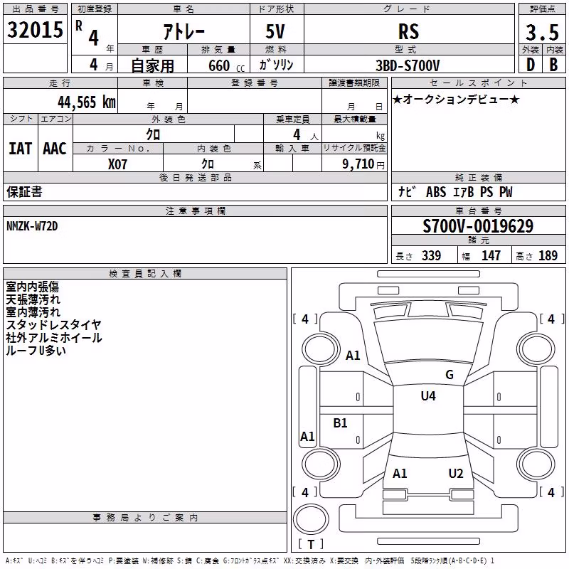 DAIHATSU ATRAI