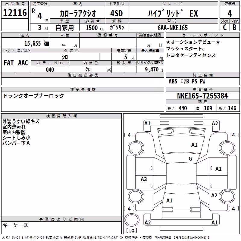 TOYOTA COROLLA AXIO