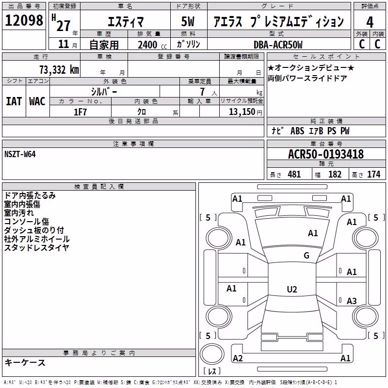 TOYOTA ESTIMA