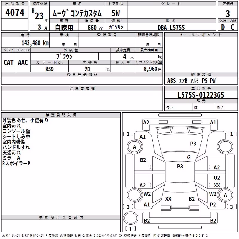 DAIHATSU MOVE CONTE