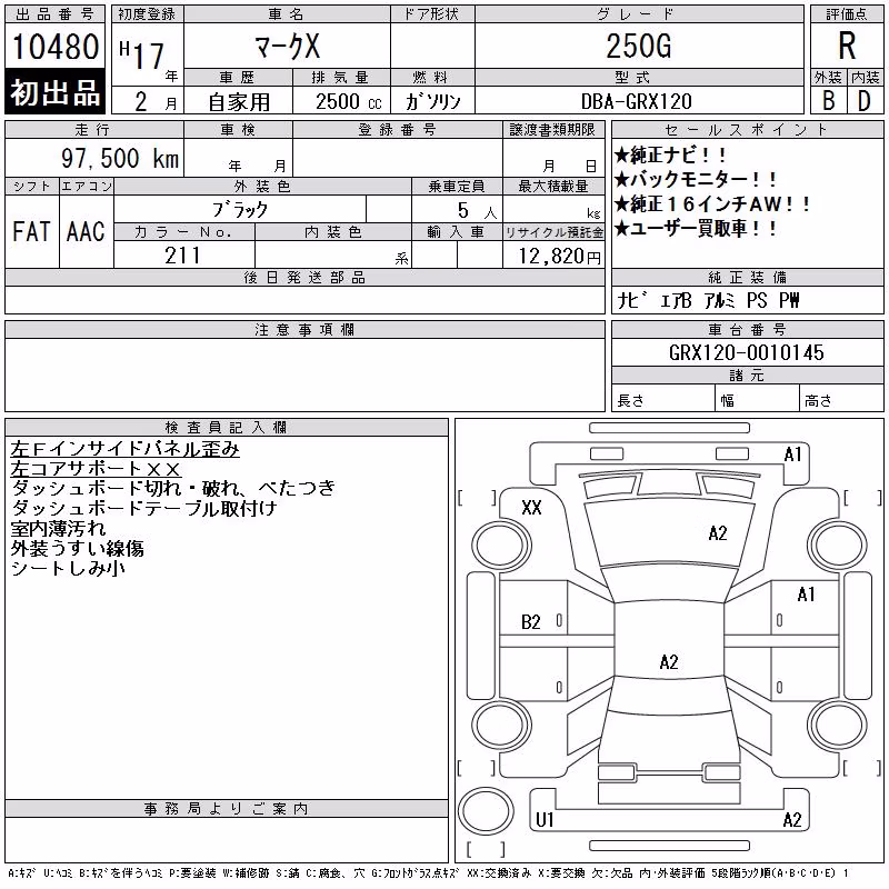TOYOTA MARK X