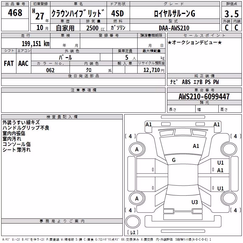 TOYOTA CROWN