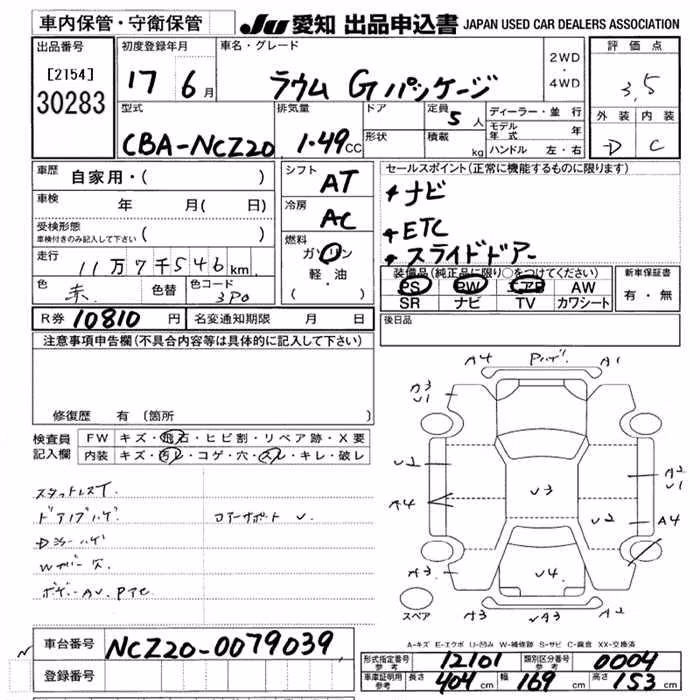 TOYOTA RAUM