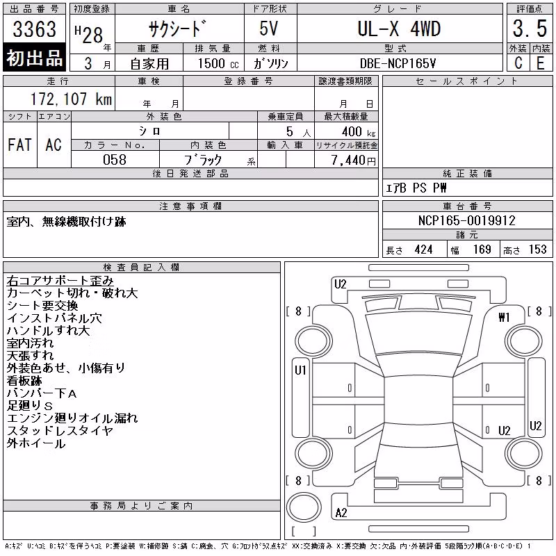 TOYOTA PROBOX
