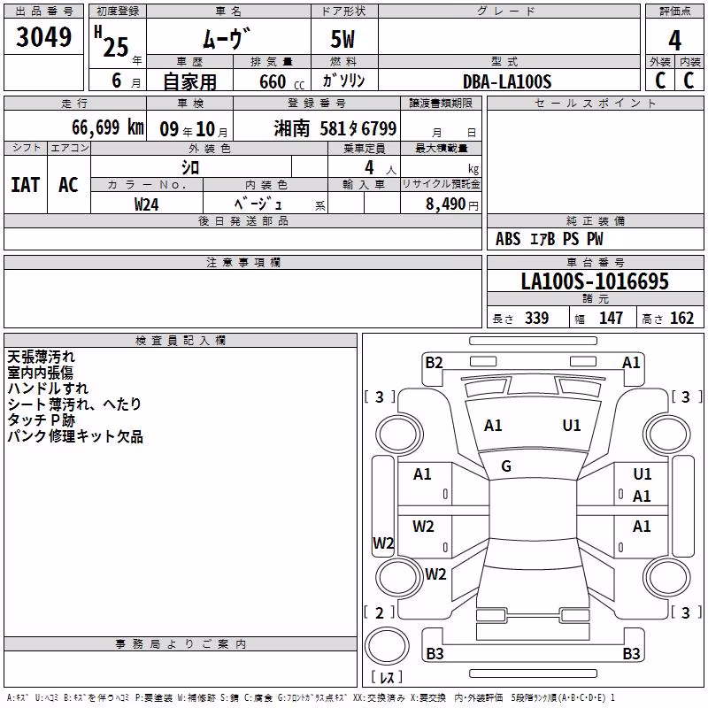 DAIHATSU MOVE