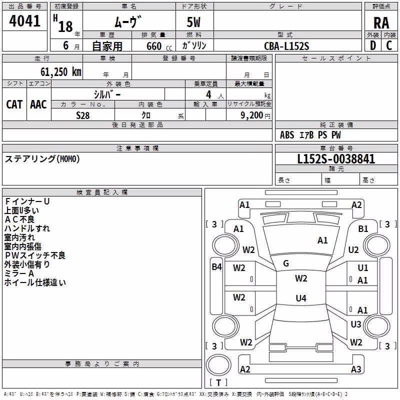 DAIHATSU MOVE