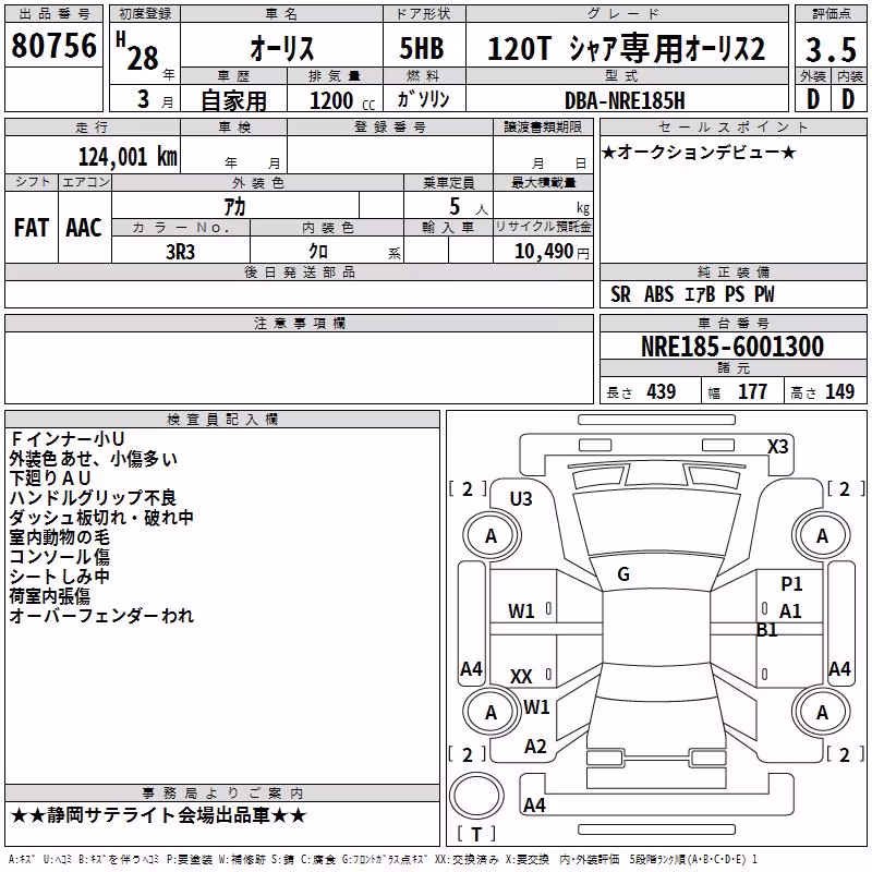 TOYOTA AURIS