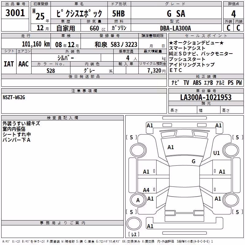 TOYOTA PIXIS EPOCH