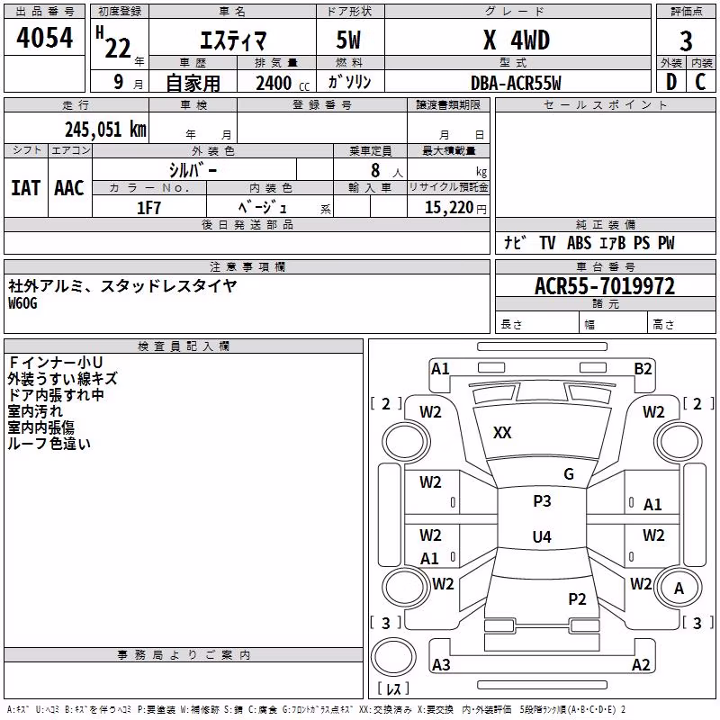 TOYOTA ESTIMA