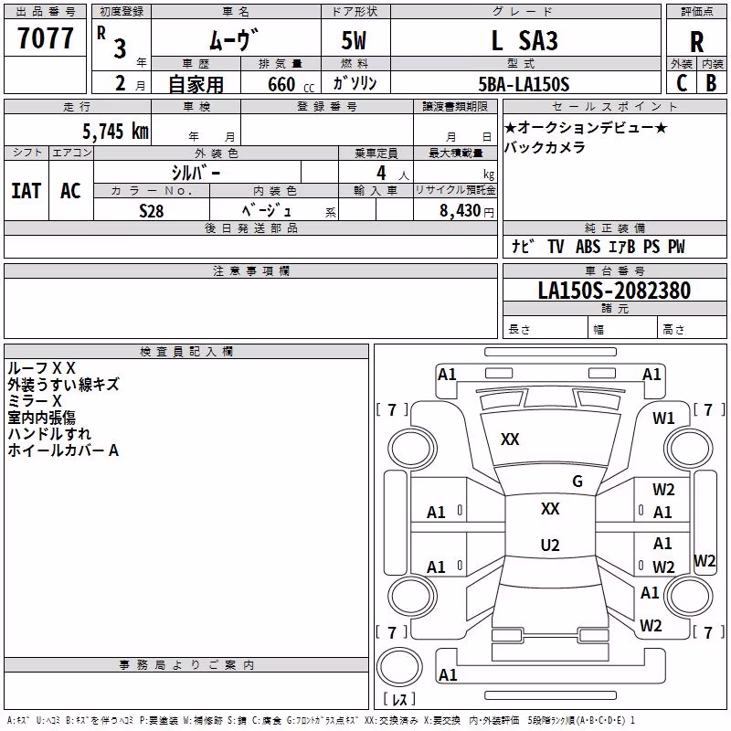 DAIHATSU MOVE