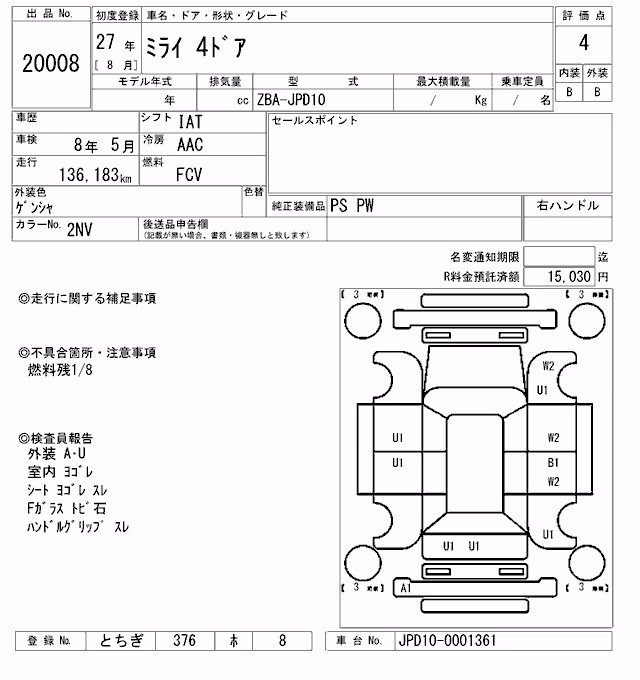 TOYOTA MIRAI