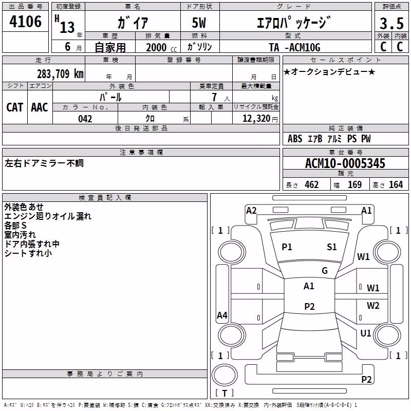 TOYOTA GAIA