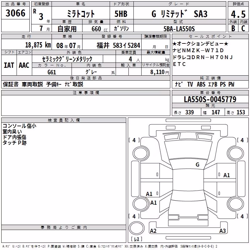 DAIHATSU MIRA TOCOT