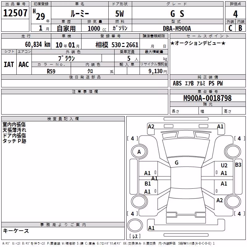 TOYOTA ROOMY