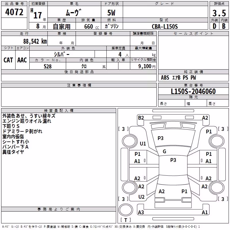 DAIHATSU MOVE