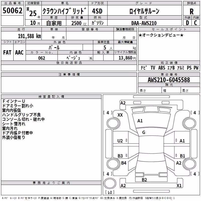 TOYOTA CROWN