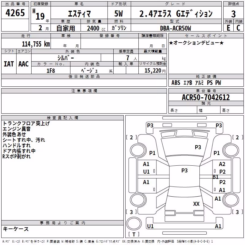 TOYOTA ESTIMA