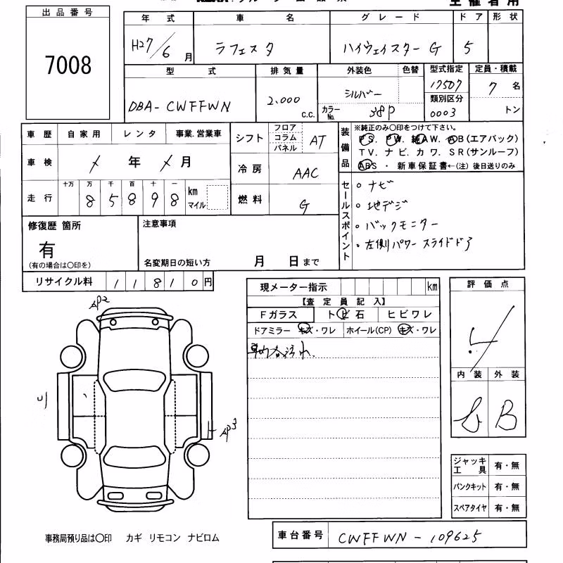 NISSAN LAFESTA