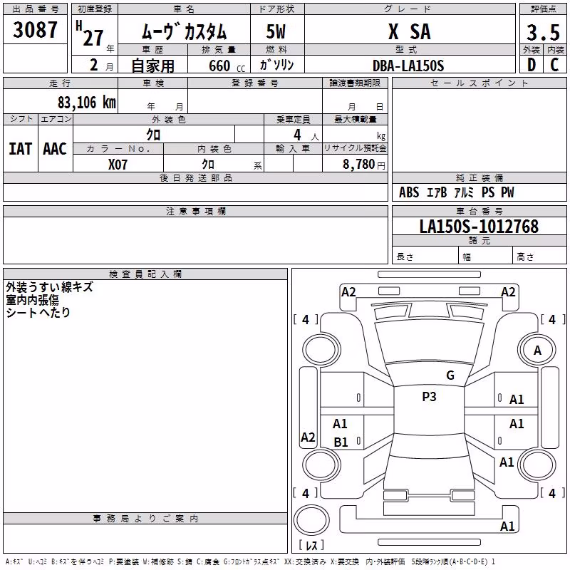 DAIHATSU MOVE