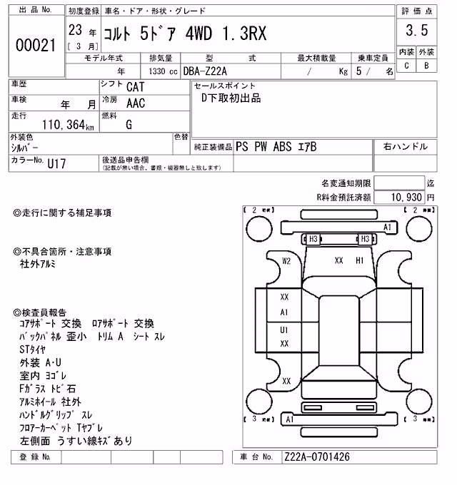 MITSUBISHI COLT