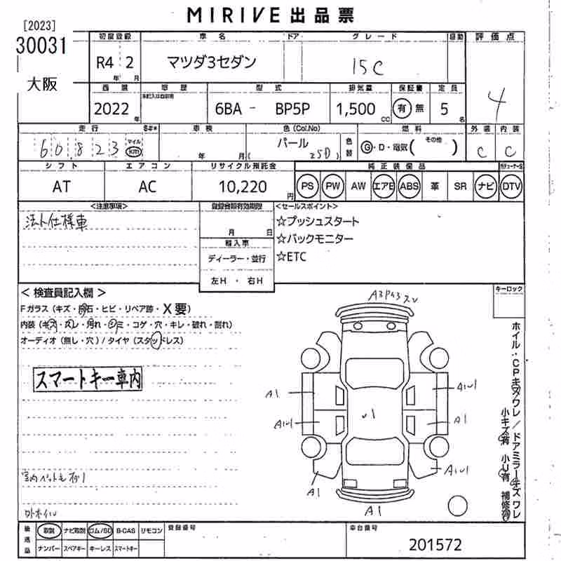 MAZDA MAZDA3