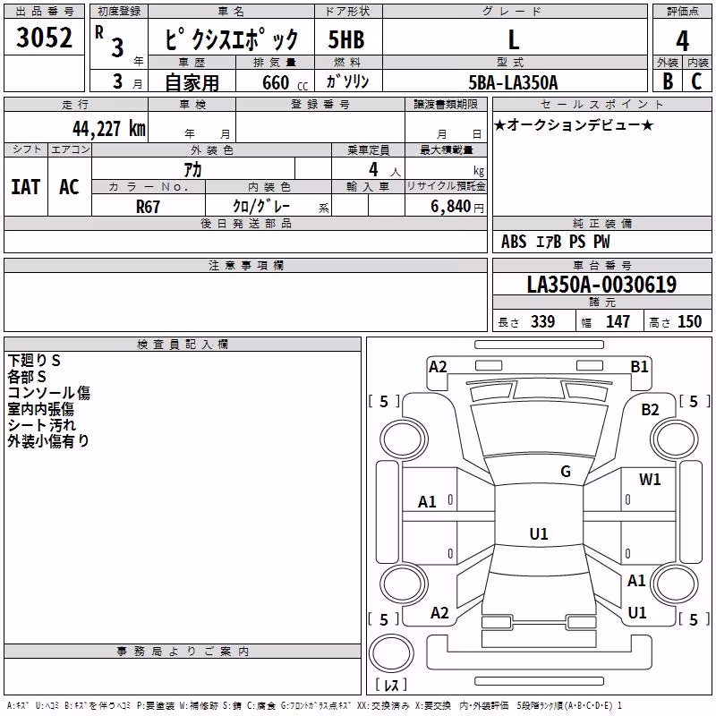 TOYOTA PIXIS EPOCH