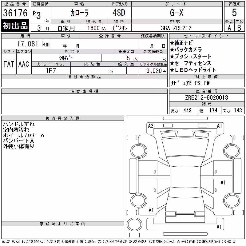 TOYOTA COROLLA