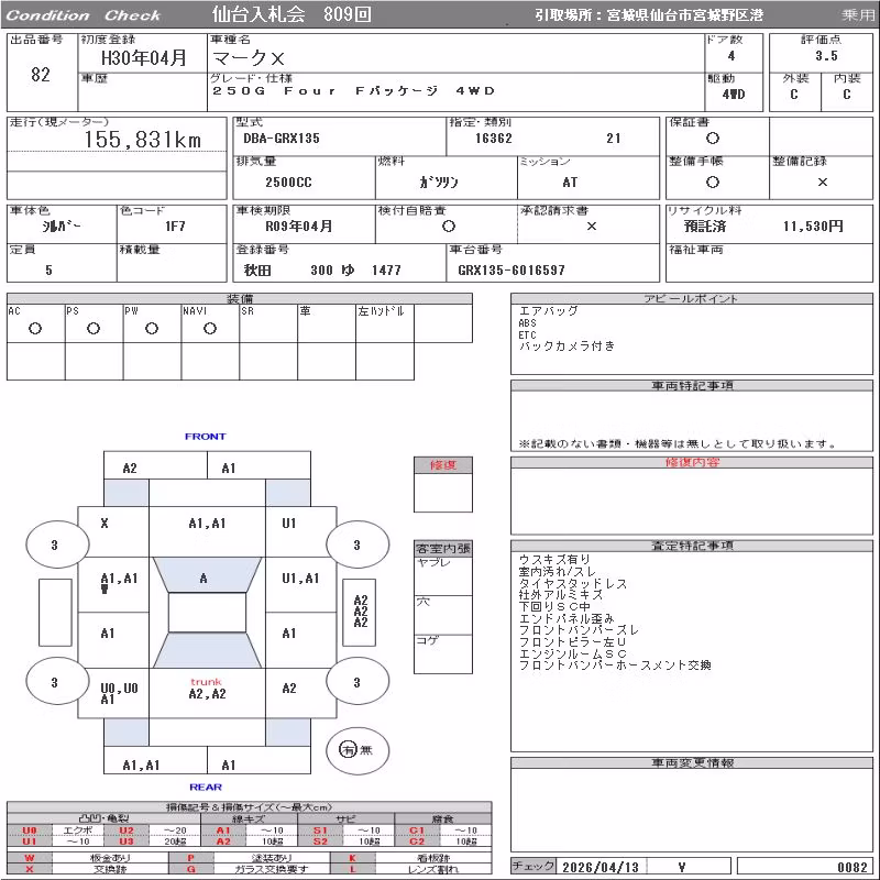 TOYOTA MARK X