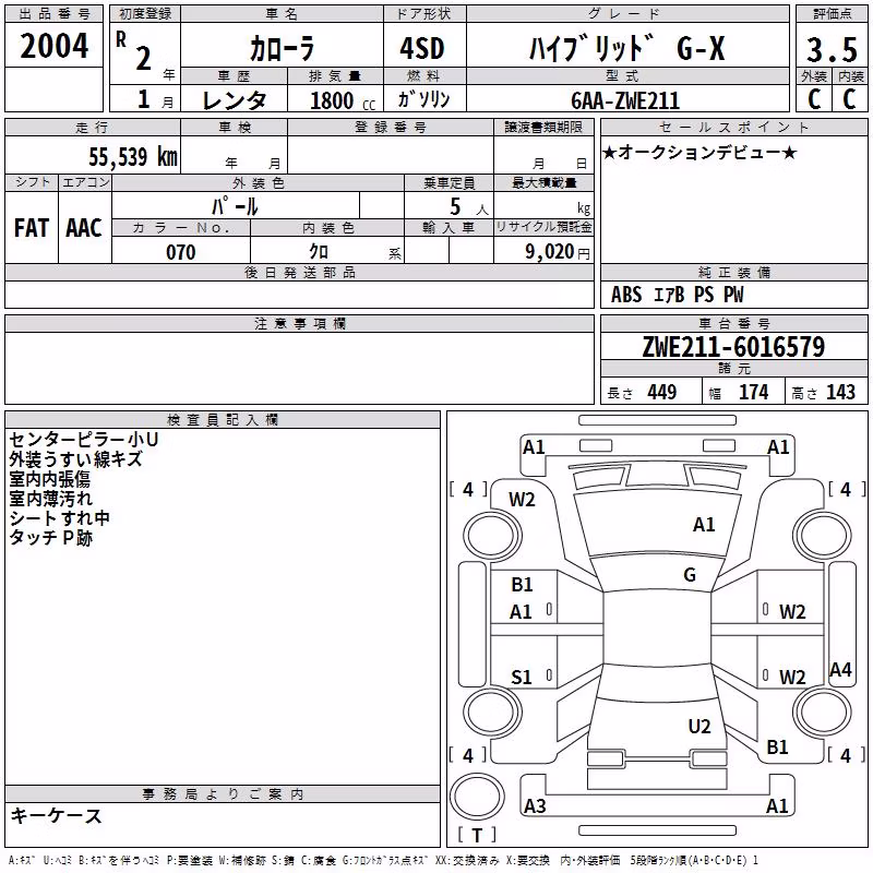 TOYOTA COROLLA