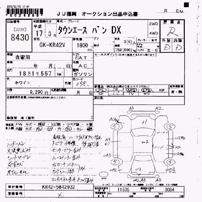 TOYOTA TOWN ACE