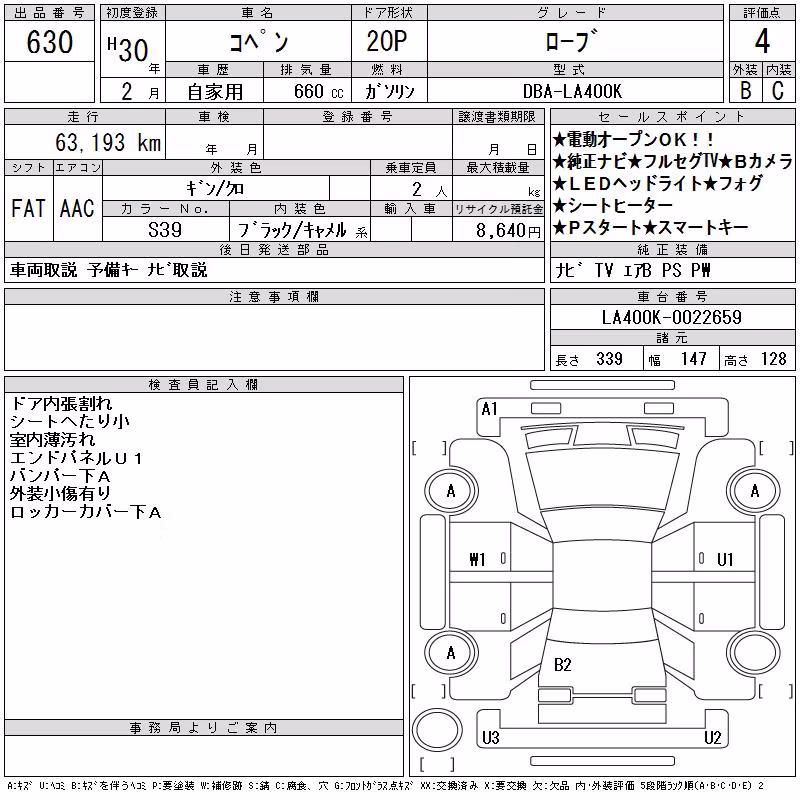 DAIHATSU COPEN