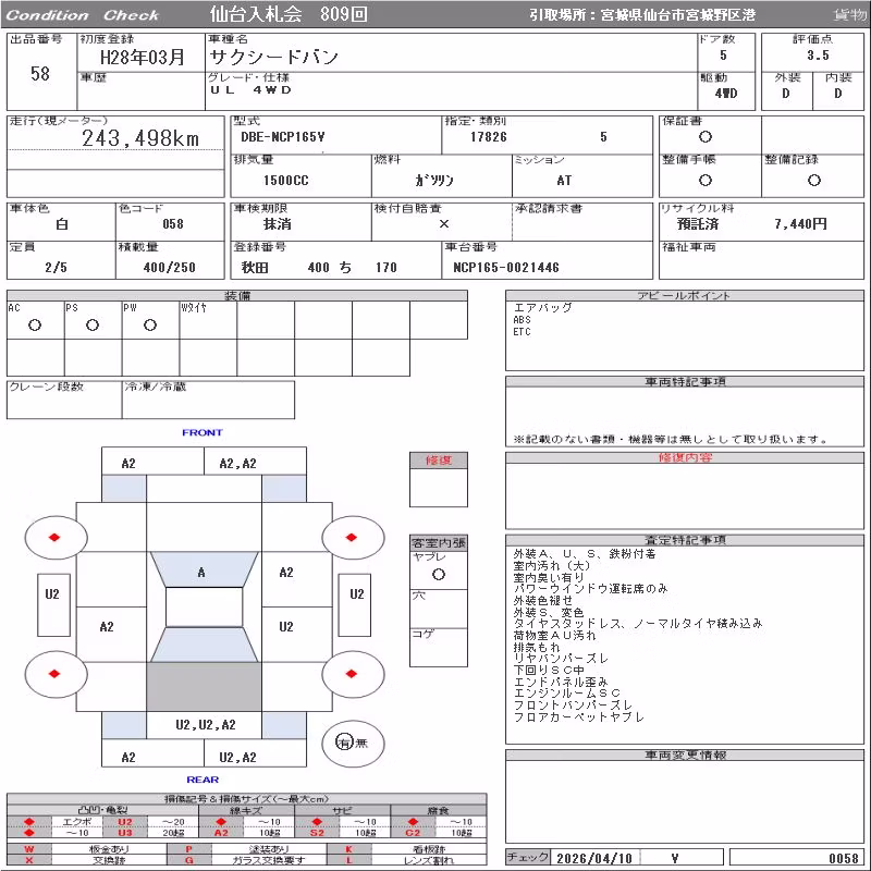 TOYOTA PROBOX