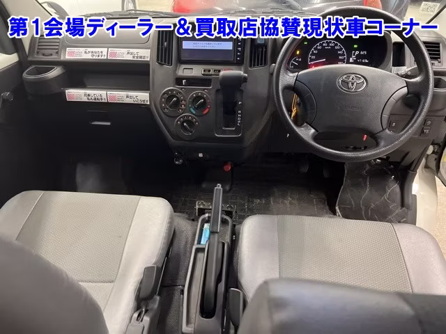TOYOTA TOWN ACE