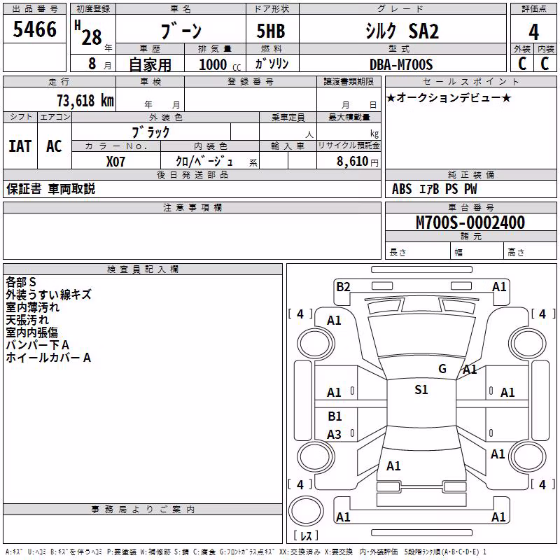 DAIHATSU BOON