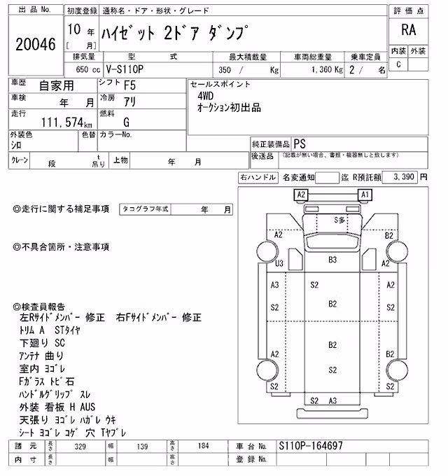 DAIHATSU HIJET