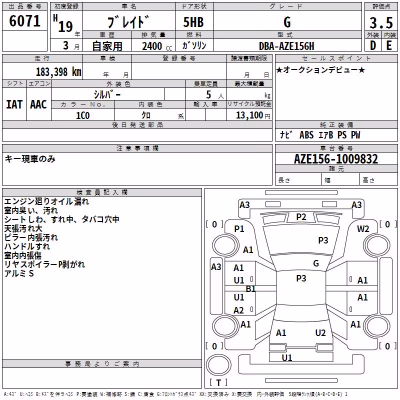 TOYOTA BLADE