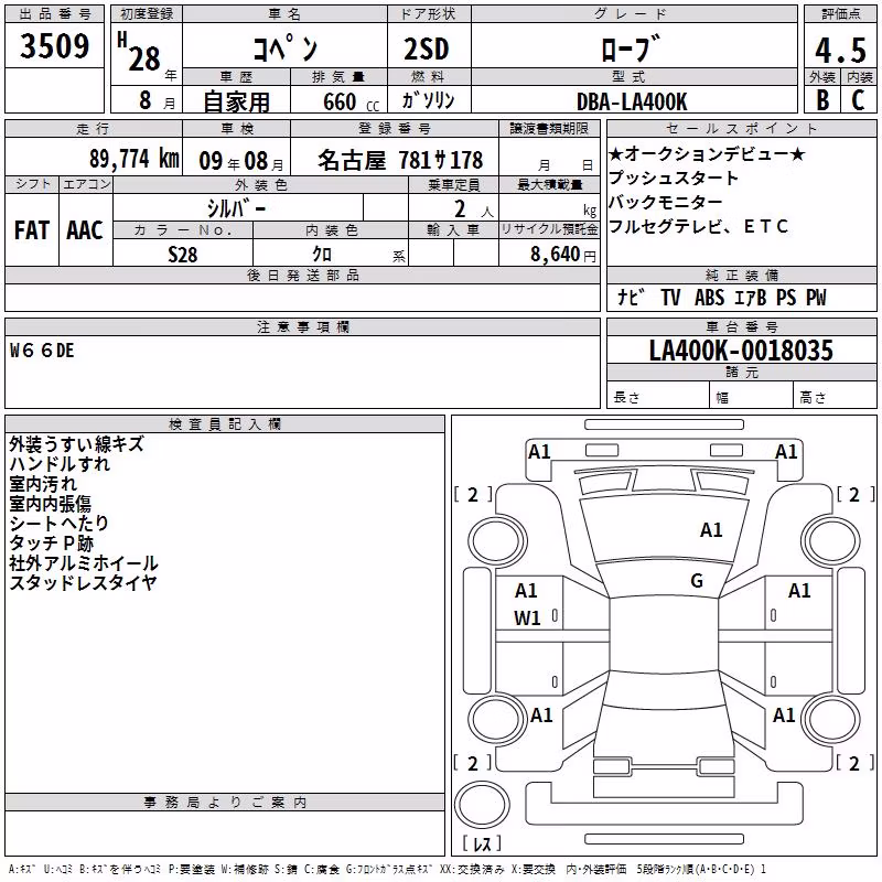 DAIHATSU COPEN