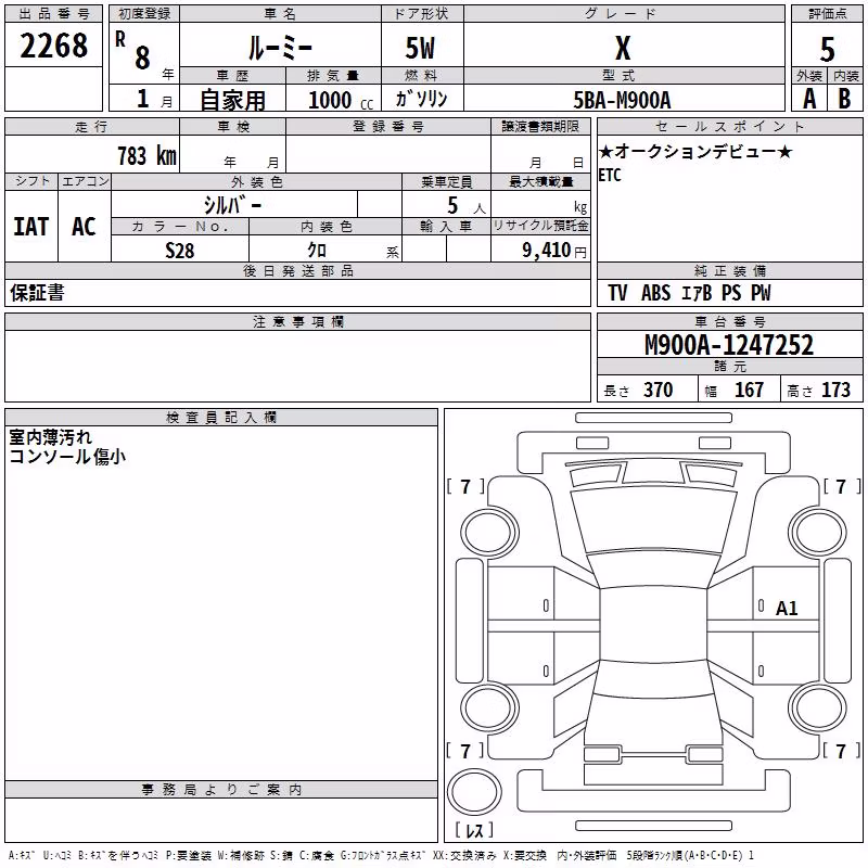 TOYOTA ROOMY