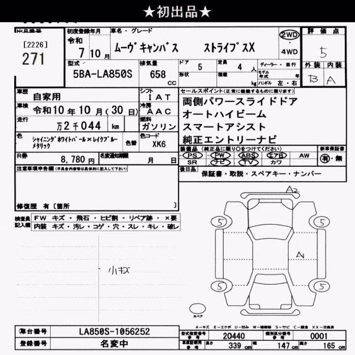 DAIHATSU MOVE CANBUS