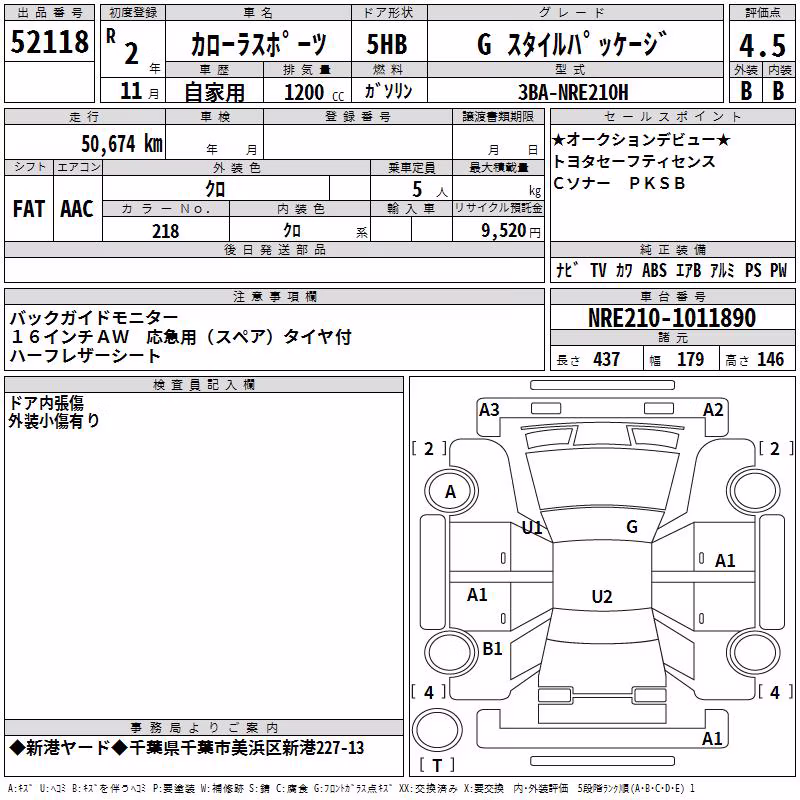 TOYOTA COROLLA