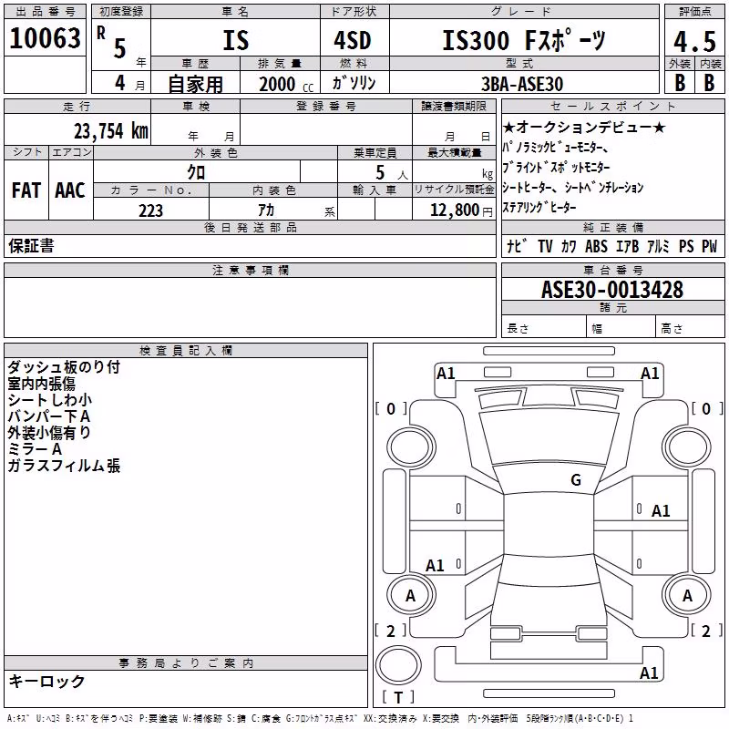 LEXUS IS300
